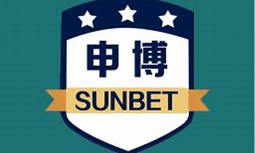 重点新闻!申博sunbet全站app官方登录“一举成名”