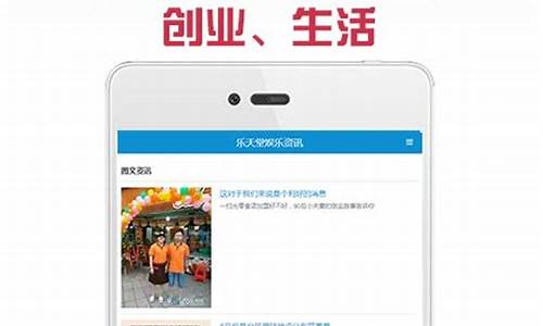 科普!乐天堂经典版-网址链接官网(2024已更新(搜狗百科)