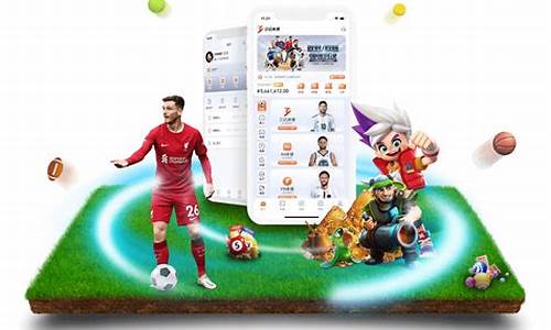 独家报道!澳门三亿体育app下载-ios／Android通用版