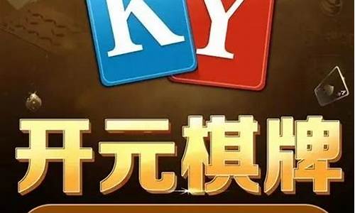 最新公布!开元ky游戏app下载／最新相关报道