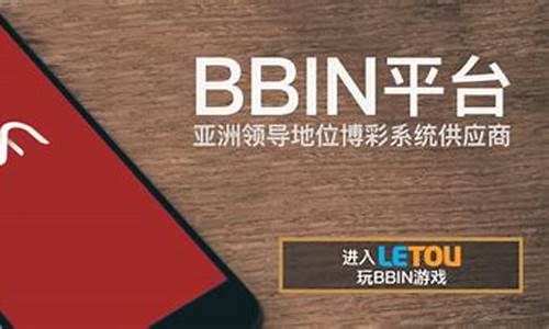 带你看透!bbin波音电玩app-V5.2.3推荐版