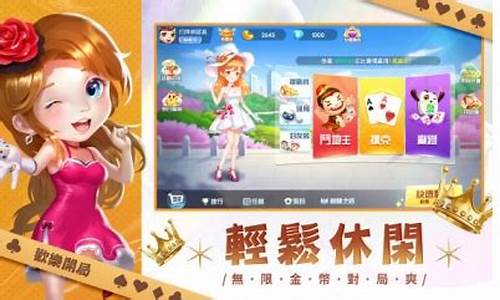 关于!新浦京澳电玩app-线上电子游戏平台(2024已更新(今日／知乎)