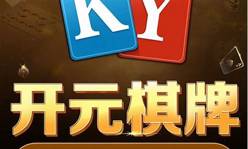 关于!开元ky7818现金app-线上电子游戏平台(2024已更新(今日／知乎)