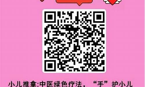 新消息!新普京集团电子投注app“熊罴入梦”