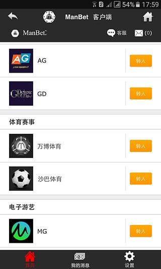 万博亚洲全站app官方登录，万博官网手机登录网页