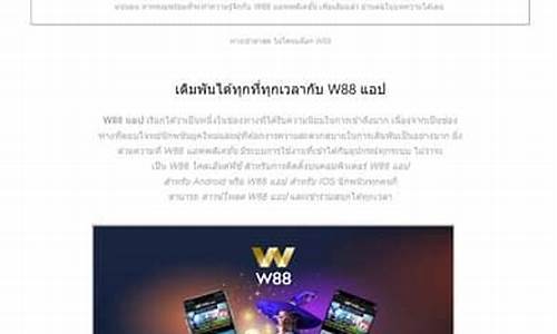 一文看透!w88优德电玩app-官网ios／安卓／手机版下载