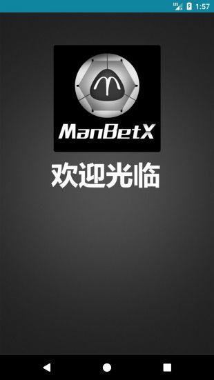 manbetx娱乐官网，manbetx