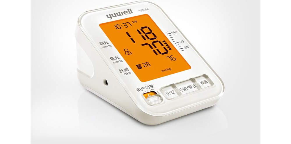永乐电子APP，永乐电子血压计